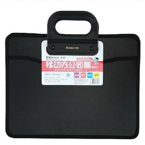 图片 comix齐心 手提公文包(黑) A1332-X