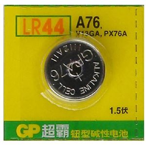 图片 超霸 纽扣电池 LR44 LR44(GPAA76-LY)Sony Button Battery
