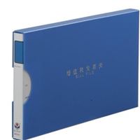 图片 富得快增值税发票夹HY511 蓝