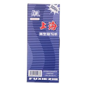 图片 上海 复写纸(蓝) 85*220mm 2838