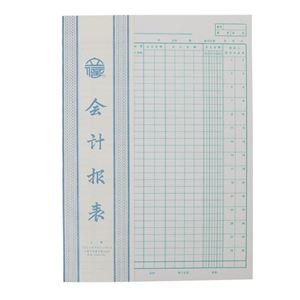 图片 立信 工资表(直式) 7346-16B 16K（267*191mm）