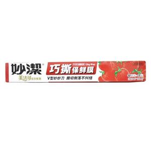 图片 妙洁巧撕保鲜膜30cm*15M