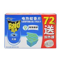 图片 雷达电热蚊香片72片无香型送拖线器 72片+1器/盒