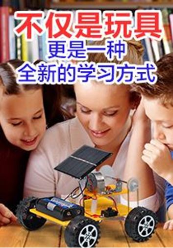 科学实验仪器