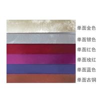 图片 金属色卡纸 A2单面金银色卡纸样