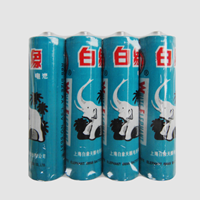 图片 白象碱性5#电池 
