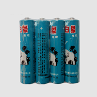 图片 白象碱性7#电池