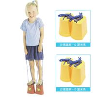图片 educo 儿童沙滩踏脚玩具 幼儿园感统训练器材教具 平衡踩高跷 522766