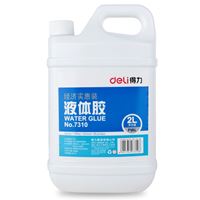 图片 得力7310液体胶(瓶)