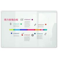 图片 得力 8740 磁性玻璃白板1000*1500mm（白色)