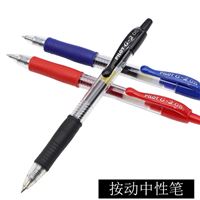 图片 百乐签字笔G-2
