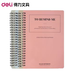 图片 得力 LA560  螺旋本 混色