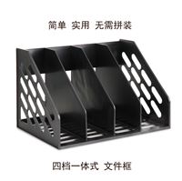 图片 得力 9840 四联文件框  四栏文件栏 期刊盒