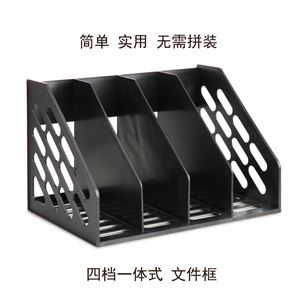 图片 得力 9840 四联文件框  四栏文件栏 期刊盒
