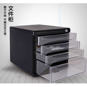 图片 得力 9794 四层文件柜 361ｘ271ｘ260mm