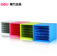 图片 得力 9777 五层桌面文件柜 275ｘ340ｘ260mm 