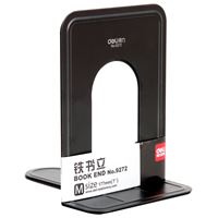 图片 得力 9272 铁书立 7寸 2片/付