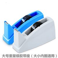 图片 得力 812 胶带座 