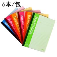 图片 得力 7655 胶装本 A5/100页