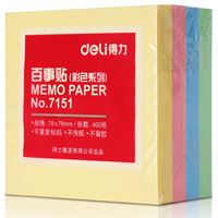 图片 得力 7151 百事贴 76ｘ76mm