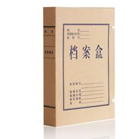 图片 得力5922牛皮纸档案盒5cm档案盒A4