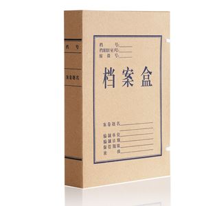 图片 得力5922牛皮纸档案盒5cm档案盒A4