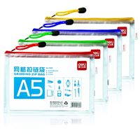 图片 得力 5656 网格拉链袋  a5透明拉边袋