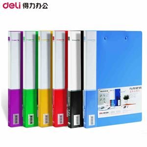 图片 得力 5302 文件夹 A4插页双强力夹