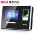 图片 得力(deli) 3968智能触屏打卡机