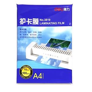 图片 得力 3819 护卡膜 100片/包