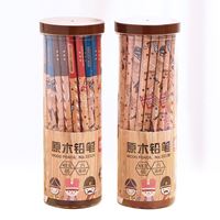 图片 得力 33330 桶装HB铅笔 HB 48支/桶