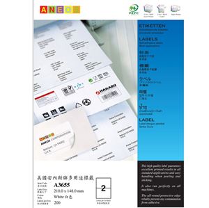 图片 安內斯A4-100张不干胶打印标签纸A3655-100页