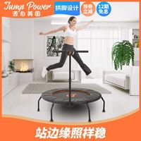 图片 带扶手蹦蹦床跳跳床 室内家用蹭蹭床