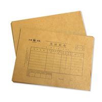 图片 立信192-A4封面 立信账册 立信封面
