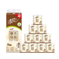 图片 清风B22A4CE原木纯品270段3层卷筒纸 小卷纸