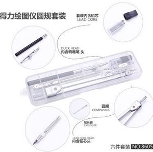 图片 得力圆规的8605