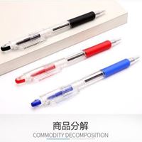 图片 斑马真美圆珠笔 KRB-100