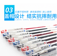 图片 百乐特细走珠笔HI-TEC-C3