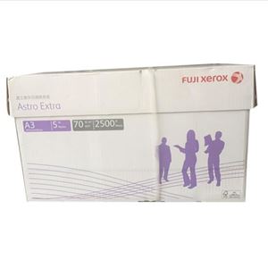 图片 紫施乐复印纸A3-80G