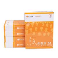 图片 橙纸尊宝复印纸 A4-80G