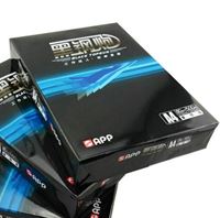 图片 黑钢炮复印纸 A4-80G