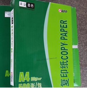 图片 APP 黄金搭档复印纸 A4-80G