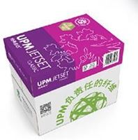 图片 经典佳印复印纸 经典 A4-70G