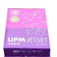 图片  经典佳印复印纸 经典 A4-80G
