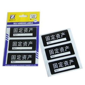 图片 卓联自粘性书写小标签
