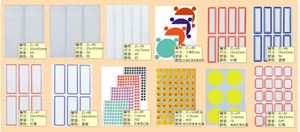 图片 卓联自粘性书写小标签