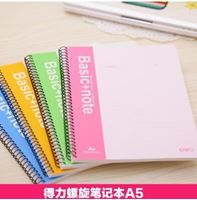 图片 得力螺旋装订本