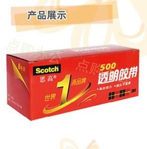 图片 思高透明胶带18MM*15MM
