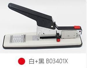 图片 悠米重型厚层订书机