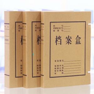 图片 得力牛皮纸档案盒 5920